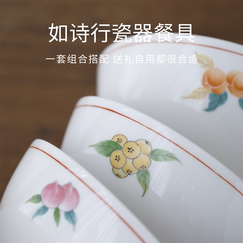 曼叙赋彩手绘釉上柿子盘陶瓷家用点心盘餐盘汤面碗餐具套装