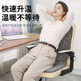 加热坐垫靠背一体办公室取暖神器座椅垫暖脚宝插电式 椅垫电热坐垫