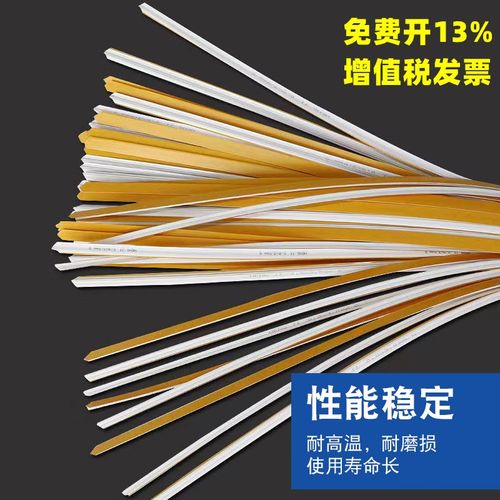 吉尼特压痕条压痕线速装压痕模啤机压线条防爆条反压线条刀版条塑