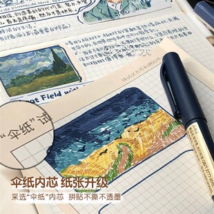 莱恩纸品方方本伞纸系列网红手帐本油画风笔记本加厚手账本复古皮