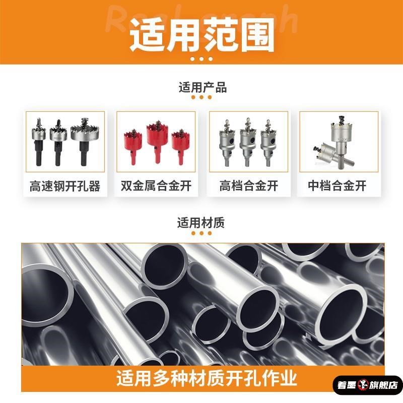 不锈钢合金金属中心定位定位开口器6mm高速钢5mm双开孔器钻头钻头