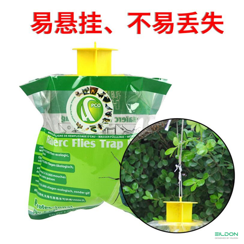 户外捕蝇袋灭蝇袋诱捕果蝇苍蝇袋粘蝇纸灭蝇神器引诱剂粘蝇板自动