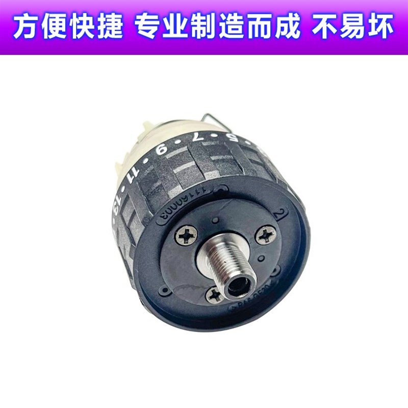 原厂大艺Q3-3301/3302无刷锂电手电钻大扭矩变速齿轮箱组件夹配件