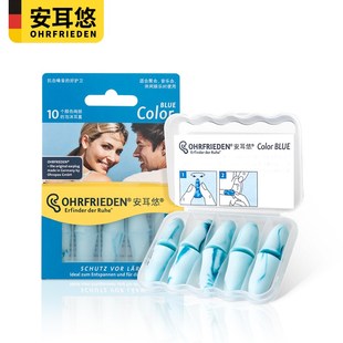 安耳悠blue耳塞强效隔音睡眠睡觉用超级隔音宿舍打呼噜防噪音超强
