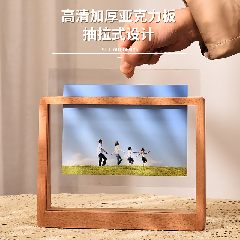 创意透明压克力梯形实木相框6寸7寸diy照片展示定制文字logo摆台