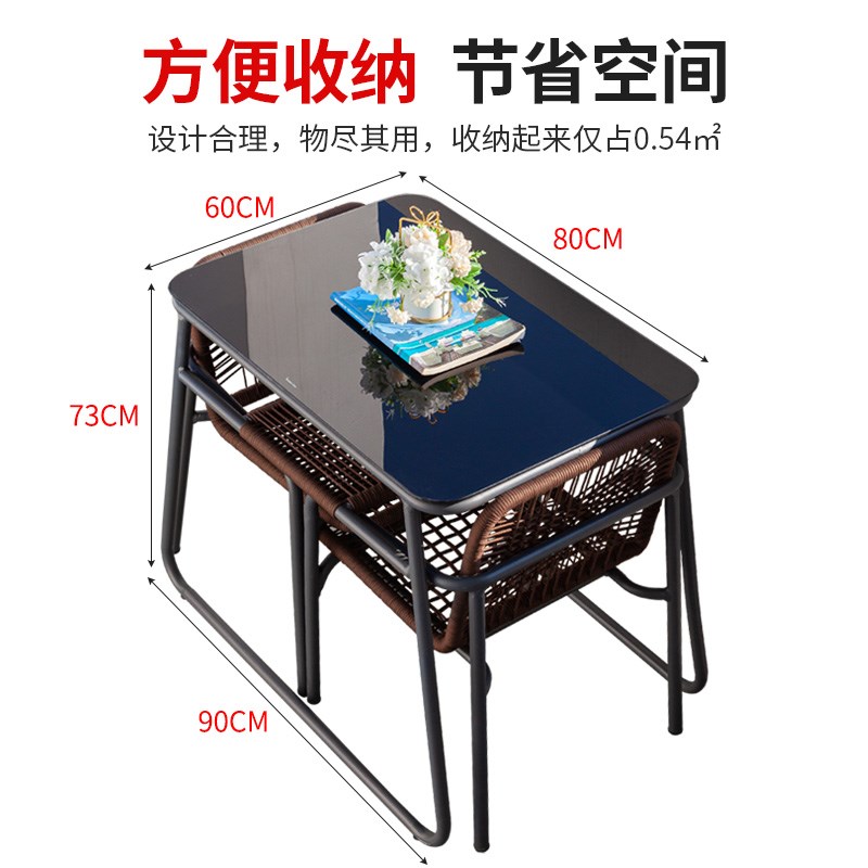 远茂简约阳台小桌椅组合户外庭院室内休闲小茶几合并椅藤编桌椅