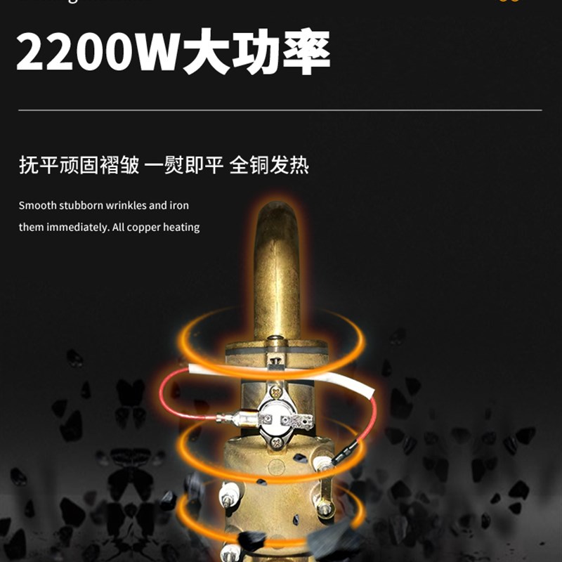X-5挂烫机服装店专用家用烫衣服蒸气熨斗立式大功率蒸汽熨斗