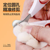 猫咪指甲剪小盲剪带圆孔宠物猫狗指甲刀神器防出血猫指甲剪防误伤