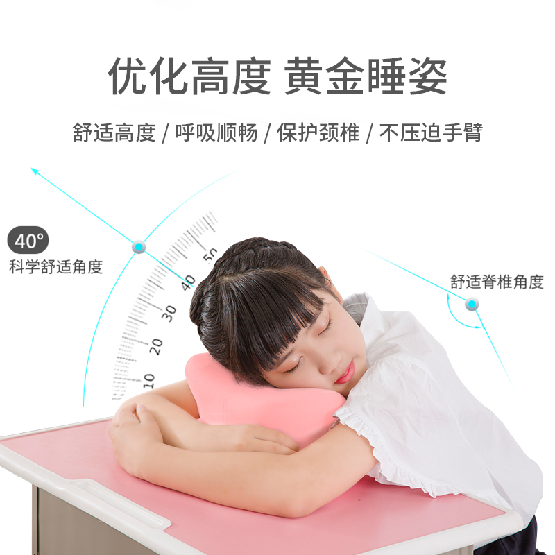 中小学生午睡枕抱枕儿童午觉趴趴枕桌上趴着睡觉神器趴睡枕午休枕