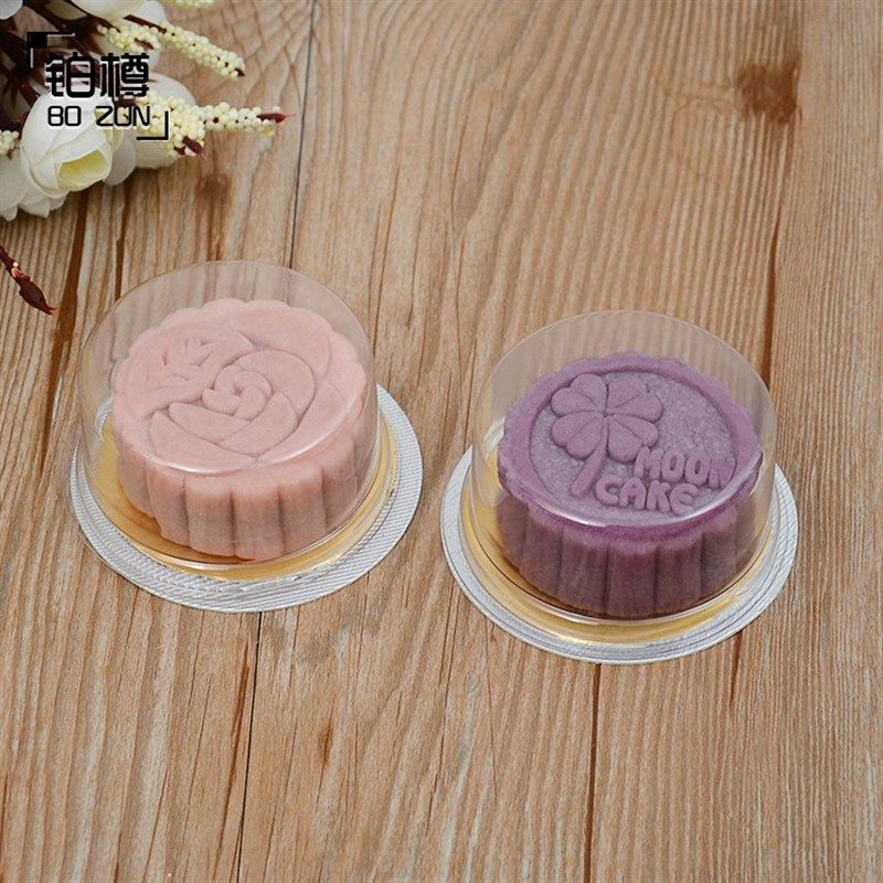 绿豆糕吸塑包装盒 透明铝箔封口月饼托  蛋黄酥盒 100个包邮