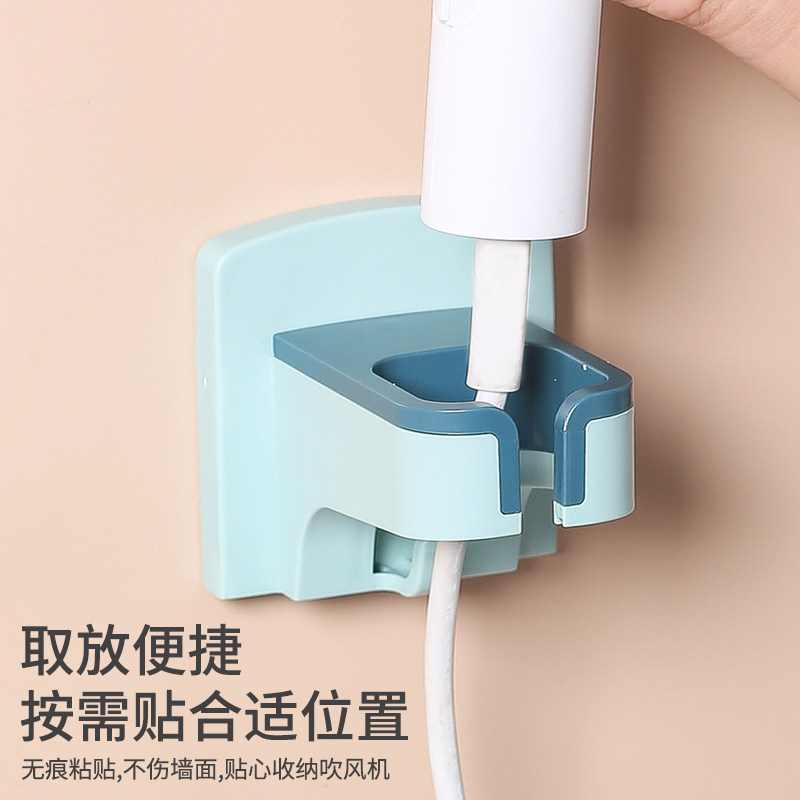 吹风机置物架风筒架子放置架免打孔卫生间壁挂式收纳电风筒支挂架