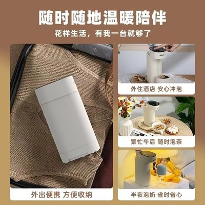 安联即热式饮水机台式即热小型饮水器开水机桌面宿舍旅行便携热水