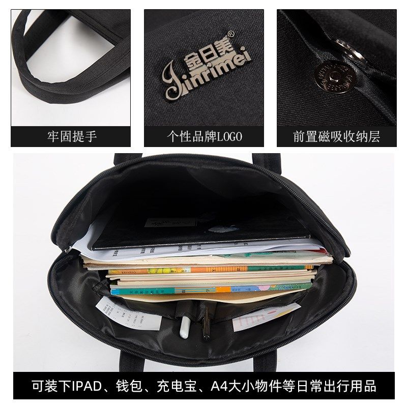 手提公文包防水大容量帆布商务会议资料收纳电脑包印制拉链文件袋