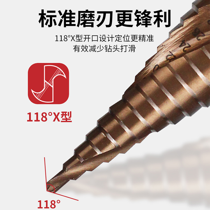 宝塔钻头高硬度阶梯钻电动扳手转接六角金属不锈钢锥形钢铁扩孔器