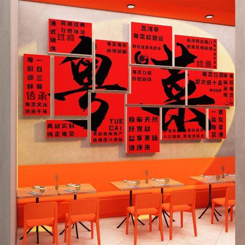 湘菜馆墙面装饰湖南农家土菜餐饮背景海报饭店文化楼梯壁纸贴挂画