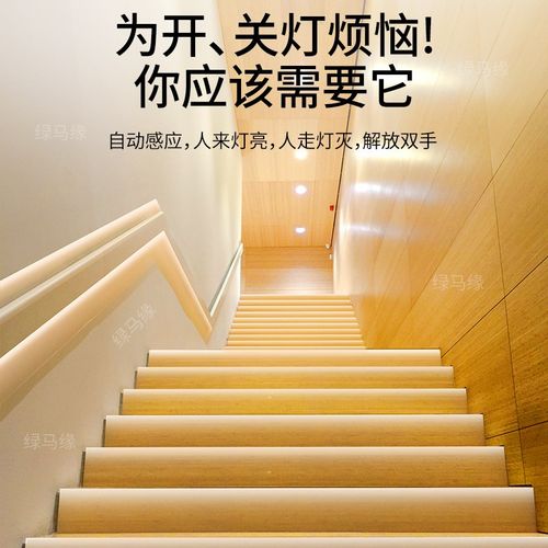 楼梯无线感应灯扶手梯台阶带悬空电视柜窗帘盒LED灯楼道COB灯条