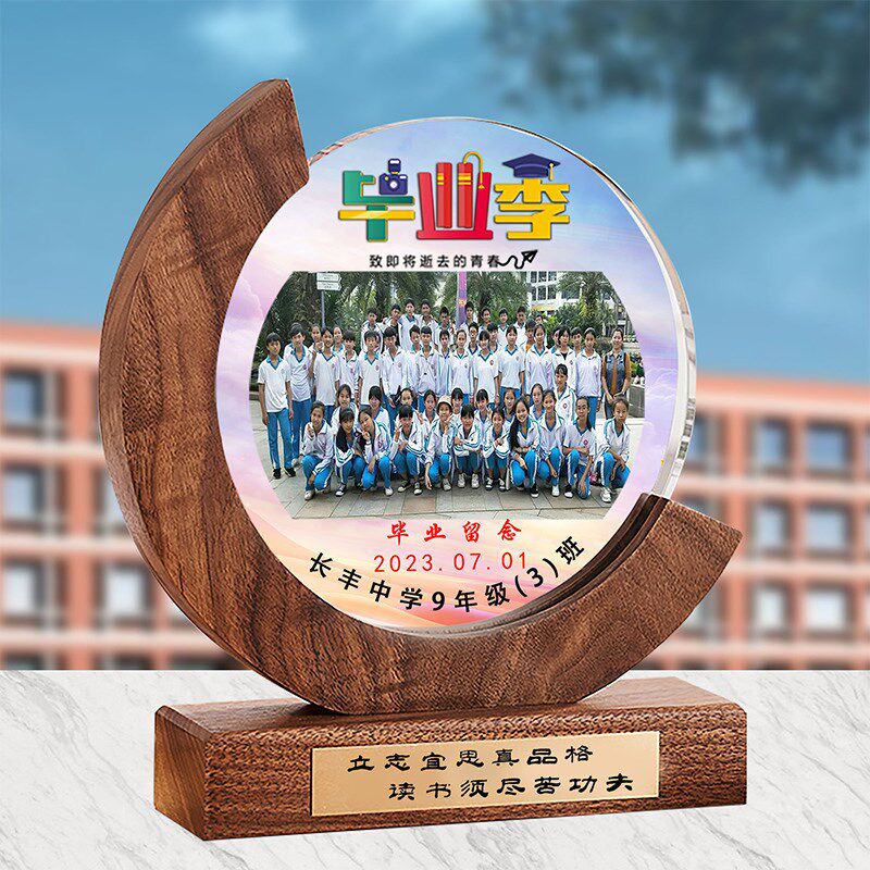 毕业季纪念品定制照片学生幼儿园礼物送老师同学聚会创意水晶相框