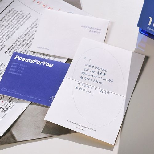 PoemsForYou为你写诗诗歌留言小卡片礼物祝福贺卡感谢卡套装信封