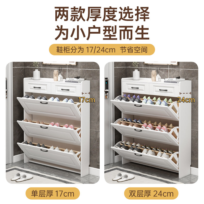 实木超薄窄款入户进门口带抽屉翻斗鞋柜大容量门外鞋架玄关柜家用
