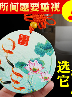净秽荷花鲤鱼图卫生间荷花图大门对厕所厨房卧室九鱼锦鲤图挂件
