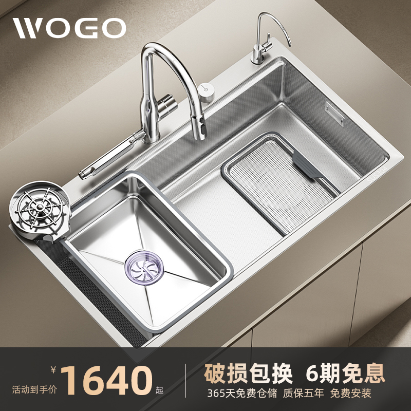 WOGO集渣水槽加厚大单槽家用304不锈钢原色厨房水槽洗碗机洗菜池