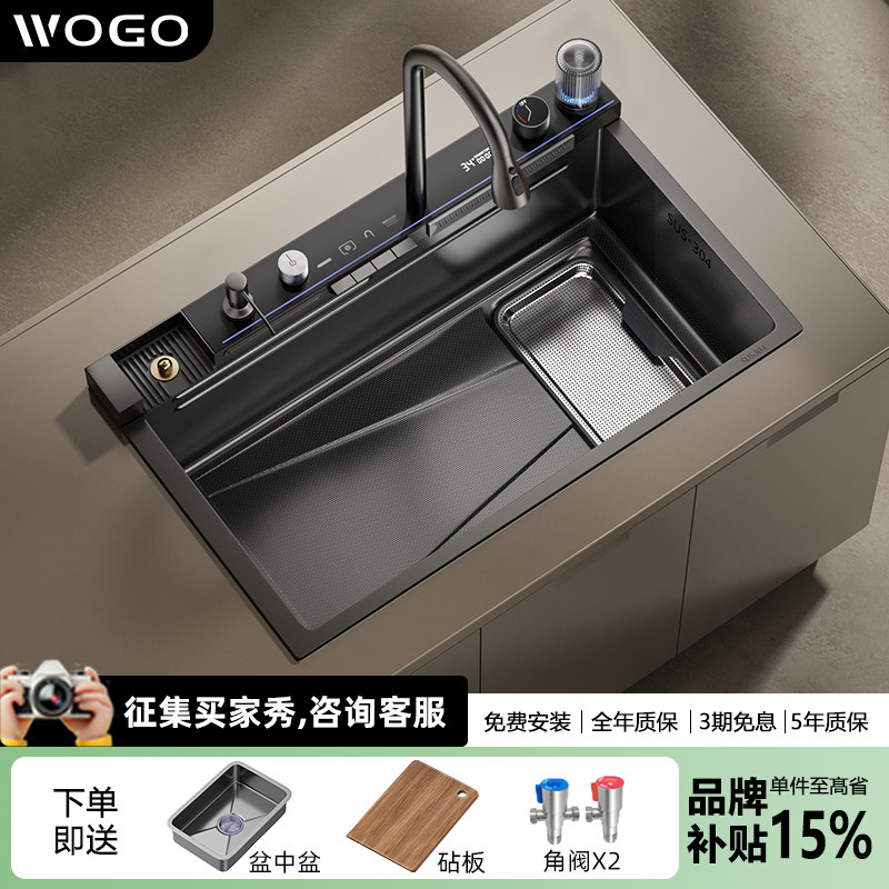 WOGO过滤集渣水槽加厚大单槽304不锈钢家用厨房洗碗盆洗菜池G730