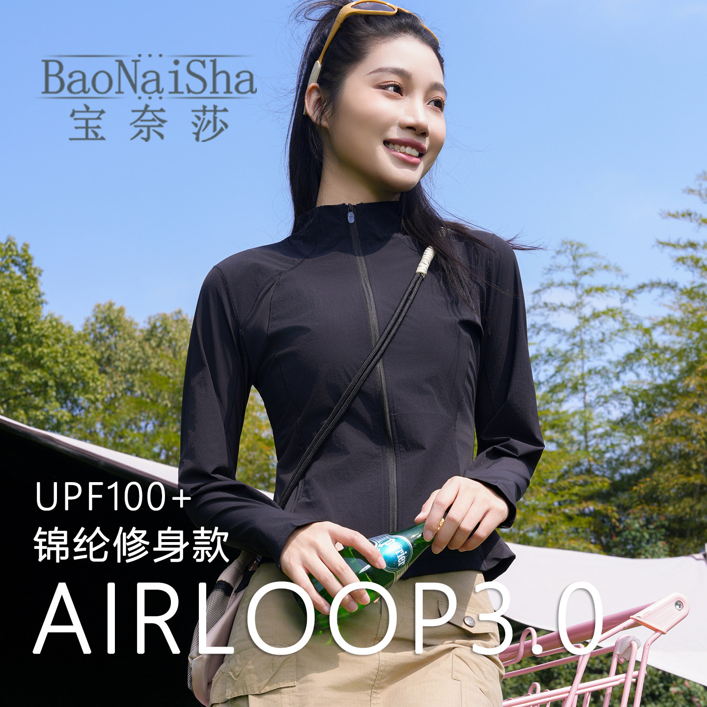 2026女款冰丝透气立领防晒衣