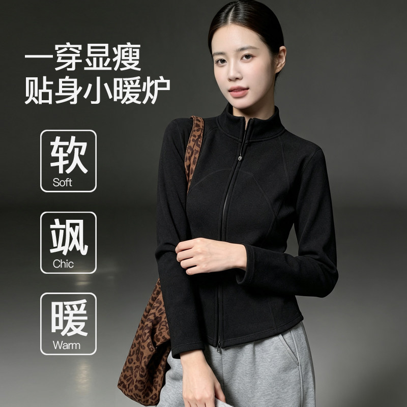 石墨烯宝奈莎女士修身保暖卫衣