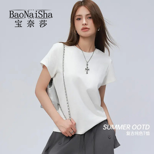 宝奈莎2026夏季新款美式复古正肩短袖T恤女修身显瘦百搭短款上衣