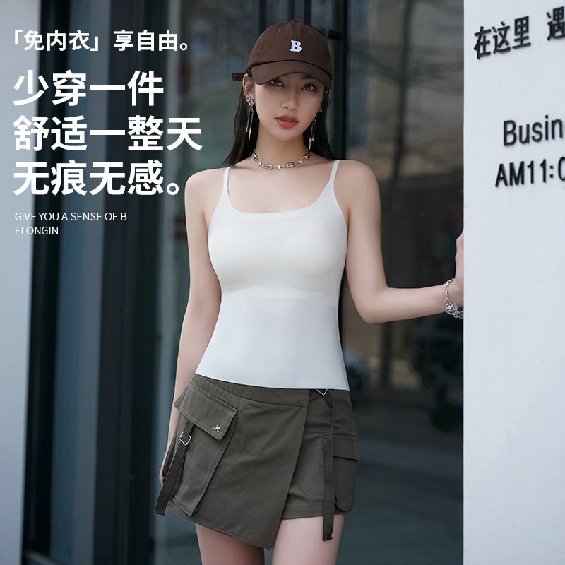吊带背心女免穿文胸一体式内衣薄款夏季带胸垫白色美背百搭可外穿
