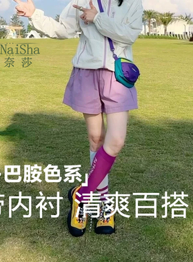 【多巴胺短裤】高腰夏季宽松休闲短裤带内衬百分百精梳纱百搭短裤