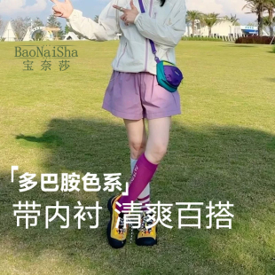 【多巴胺短裤】高腰夏季宽松休闲短裤带内衬百分百精梳纱百搭短裤