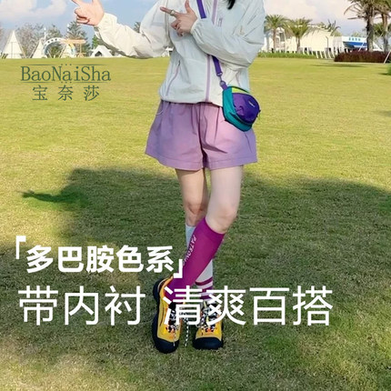 【多巴胺短裤】高腰夏季宽松休闲短裤带内衬百分百精梳纱百搭短裤