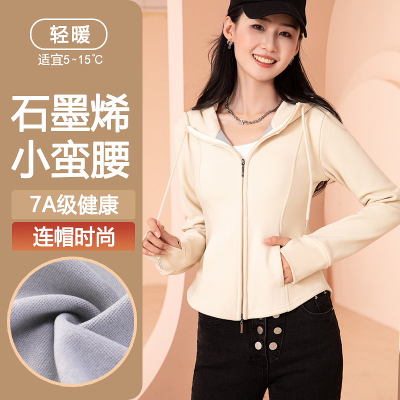 冬季连帽开衫卫衣春秋款女2025新款修身显瘦双拉链鱼骨上衣外套