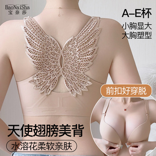 无痕美背文胸性感豹纹内衣前扣胸罩女聚拢提拉防下垂大码2026新款