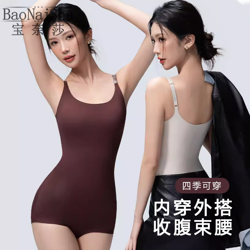 后脱式圆领吊带三角连体塑身衣免穿文胸杯垫可拆卸免穿内裤蚕丝裆