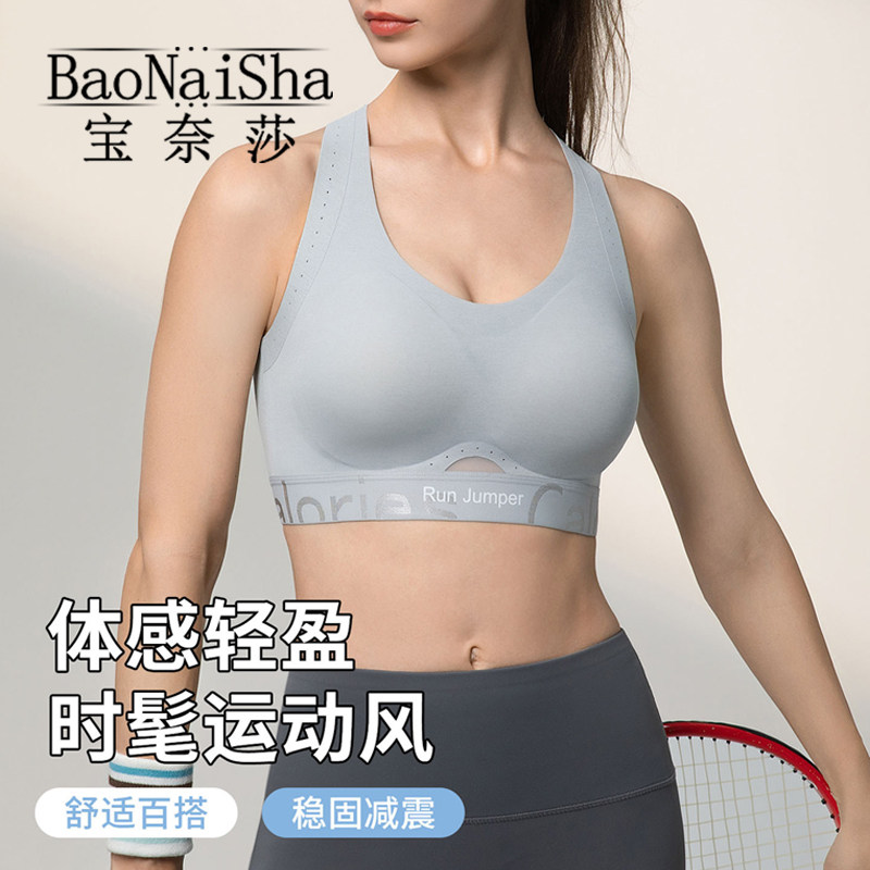 初高中学生少女内衣青春发育期跑步防震运动文胸大码无痕美背心薄