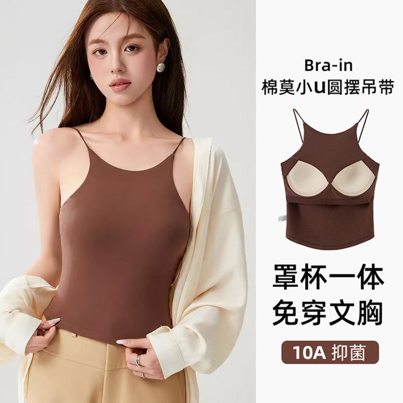 2026新款美背挂脖运动瑜伽夏季自带胸垫文胸bra一体吊带背心抹胸