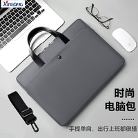 时尚商务手提单肩笔记本电脑包男女适用于苹果macbook13.3华为matebook14英寸小米Pro15.6/16英寸