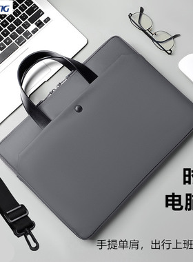 时尚商务手提单肩笔记本电脑包男女适用于苹果macbook13.3华为matebook14英寸小米Pro15.6/16英寸