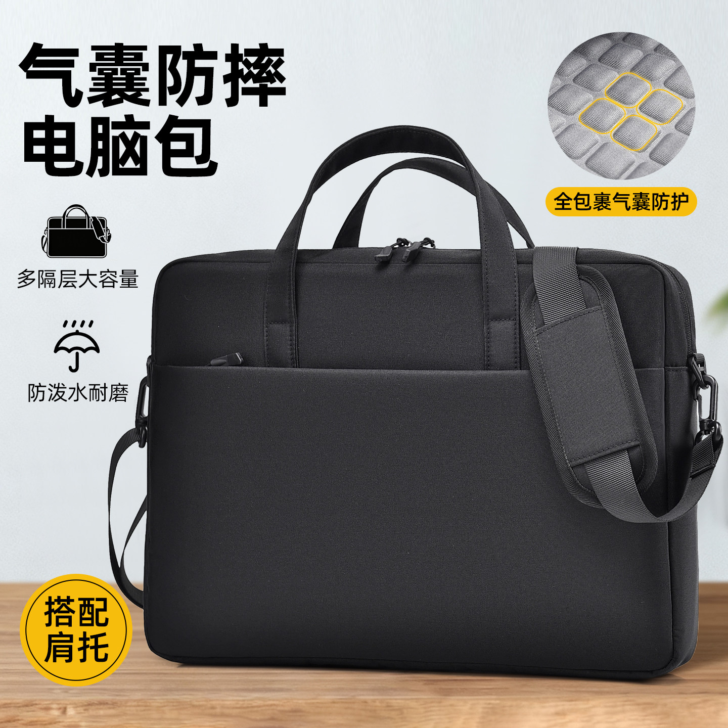 手提单肩电脑包男女适用于联想小新pro16小新戴尔华为苹果15点6寸惠普华硕笔记本防摔防震大容量