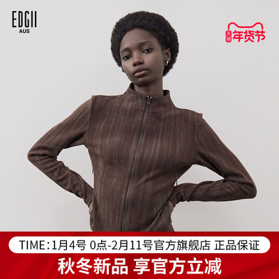 EDGII2025秋季新品肌理花纱打底