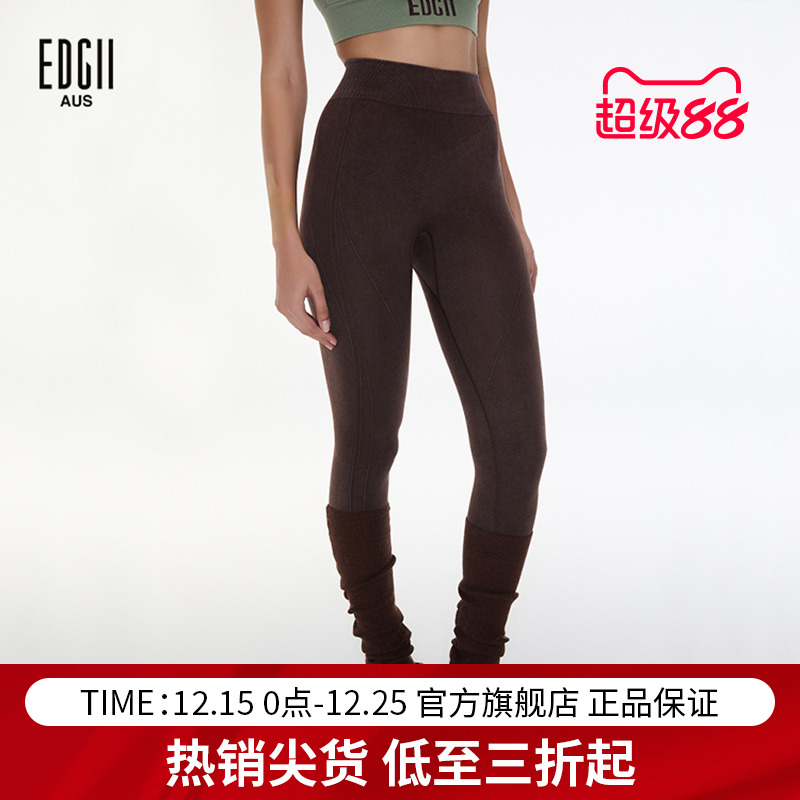 EDGII瑜伽裤高腰提臀女专业健身
