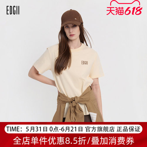EDGIIWeeklyTraining恶搞T恤女