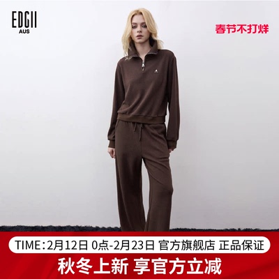 EDGII2025秋季新款女卫衣裤套装