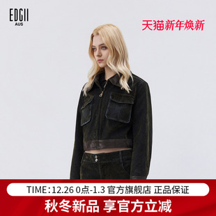 套装 EDGII 牛仔外套女宽松显瘦百搭牛仔半裙牛仔裤 时尚 2025AW新品
