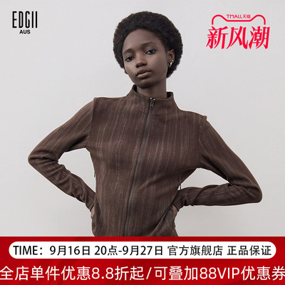 EDGII2025秋季新品肌理花纱打底