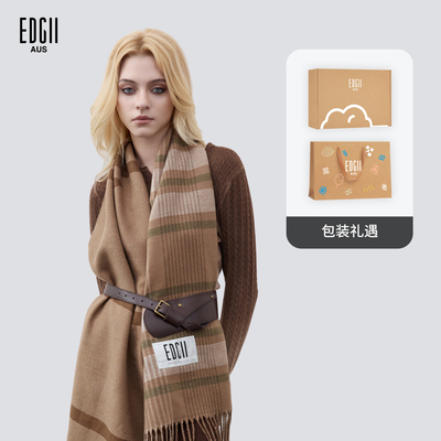 EDGII2025秋季新品羊毛百搭围巾