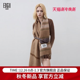 气质百搭保暖围脖 格纹双面羊毛流苏围巾复古时尚 EDGII 2025AW新品