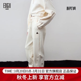 2025AW新品 宽松运动裤 束脚休闲卫裤 女休闲裤 运动百搭长裤 EDGII